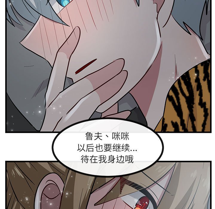 第38話 - 第96张