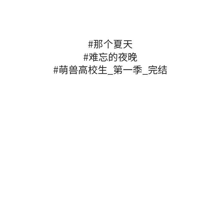 第38話 - 第98张