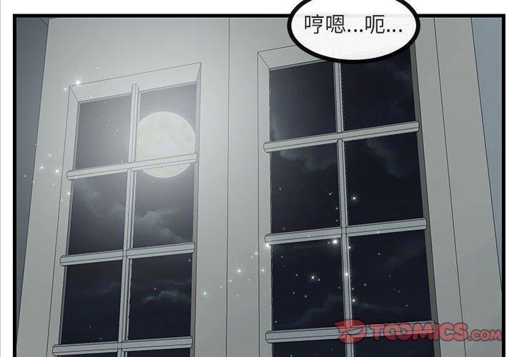 第39話 - 第1张