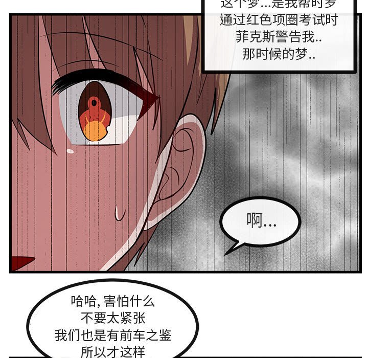 第39話 - 第10张