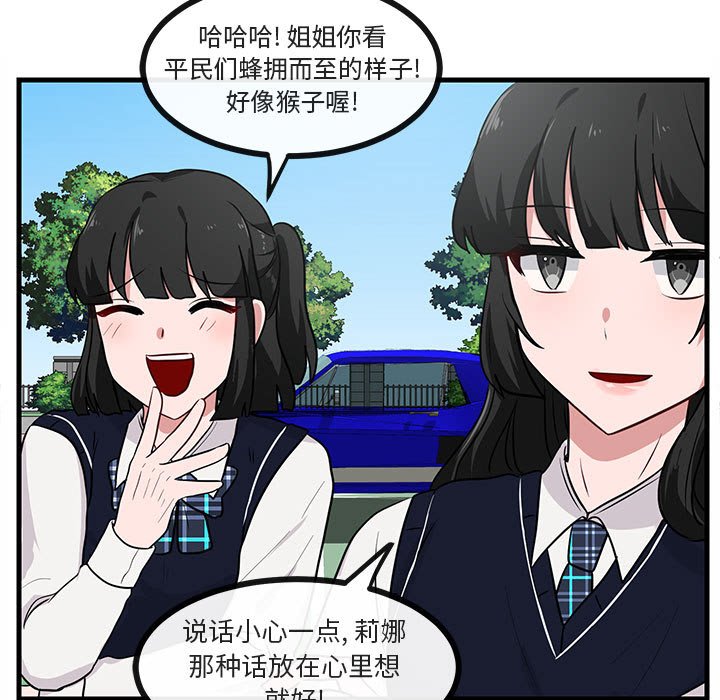 第39話 - 第100张
