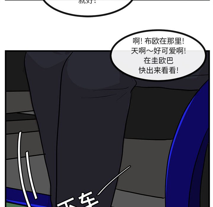 第39話 - 第101张