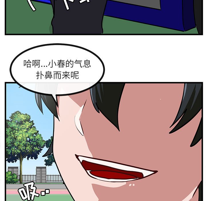 第39話 - 第102张