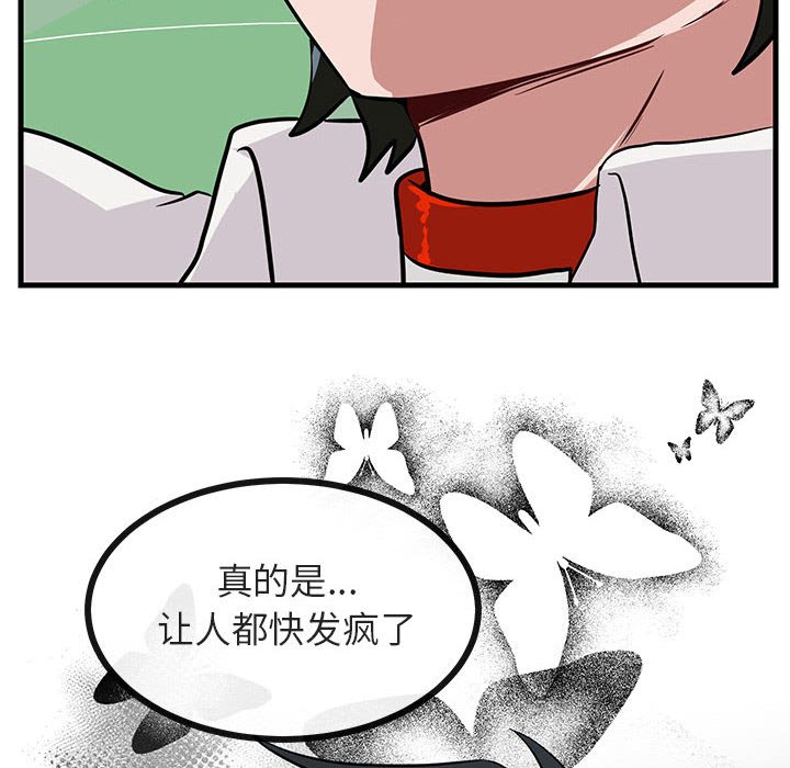 第39話 - 第103张