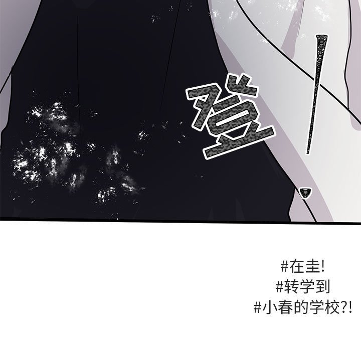 第39話 - 第106张