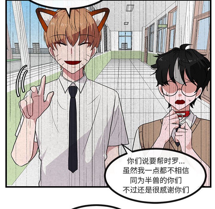 第39話 - 第11张