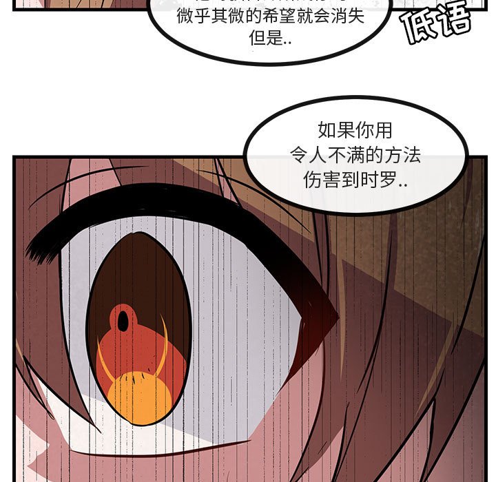 第39話 - 第14张