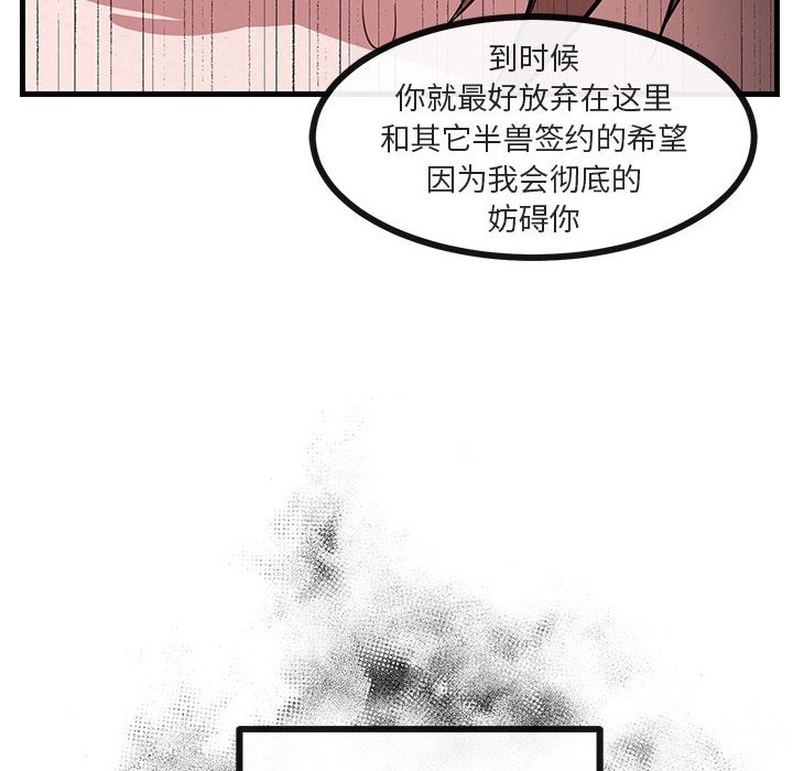 第39話 - 第15张