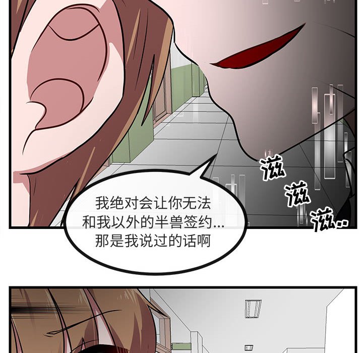 第39話 - 第19张