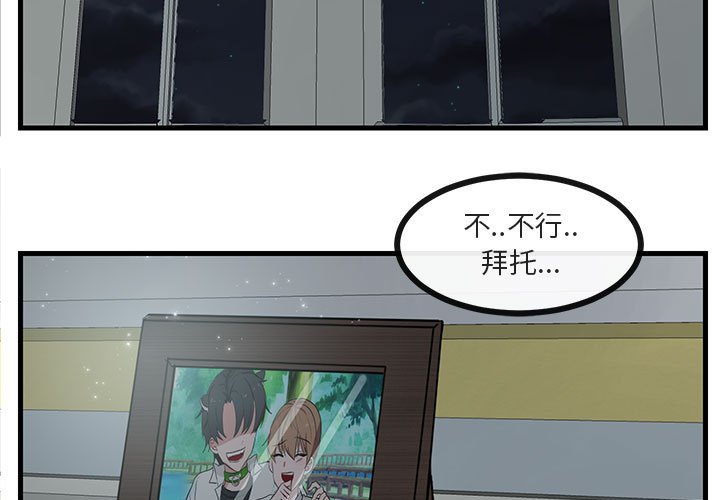 第39話 - 第2张