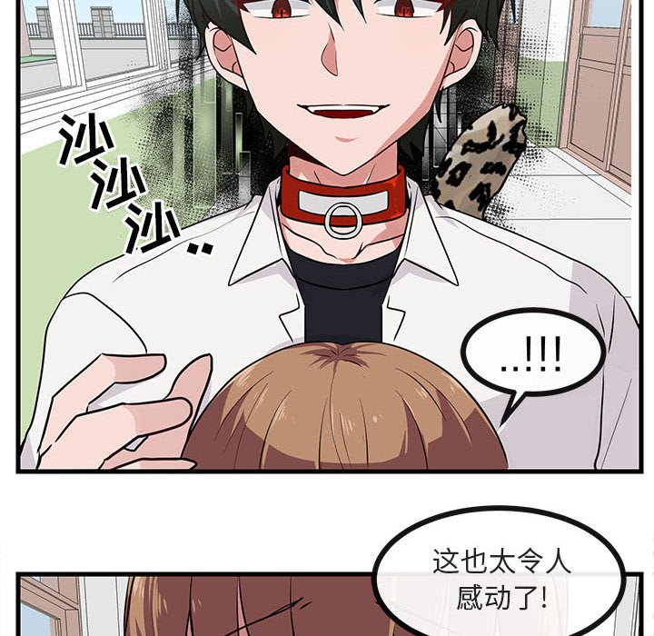 第39話 - 第21张