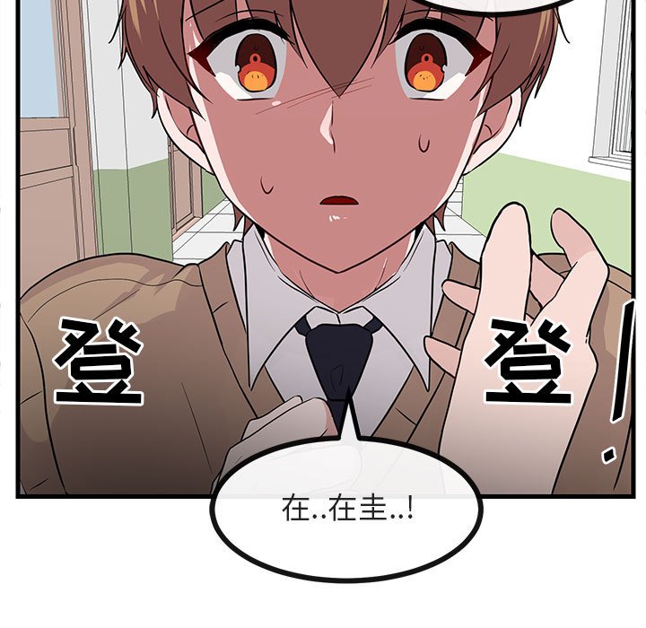 第39話 - 第22张