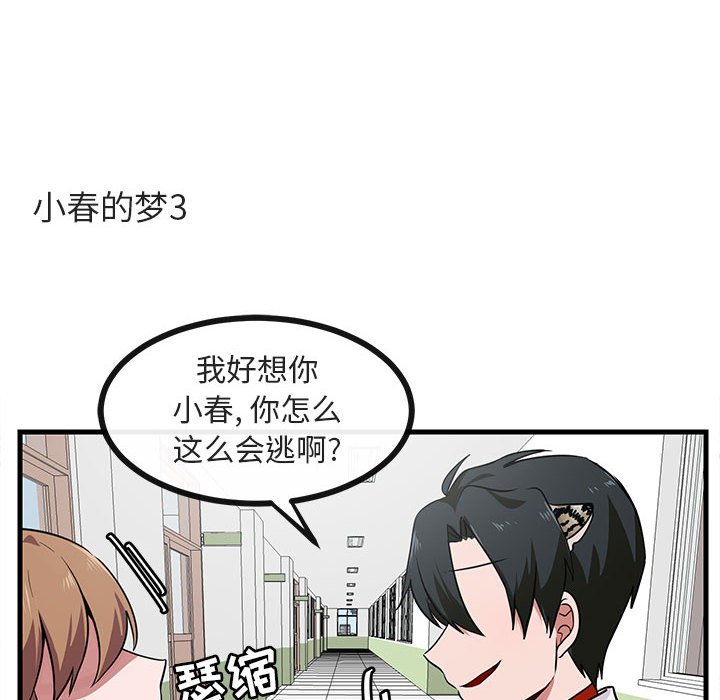 第39話 - 第25张