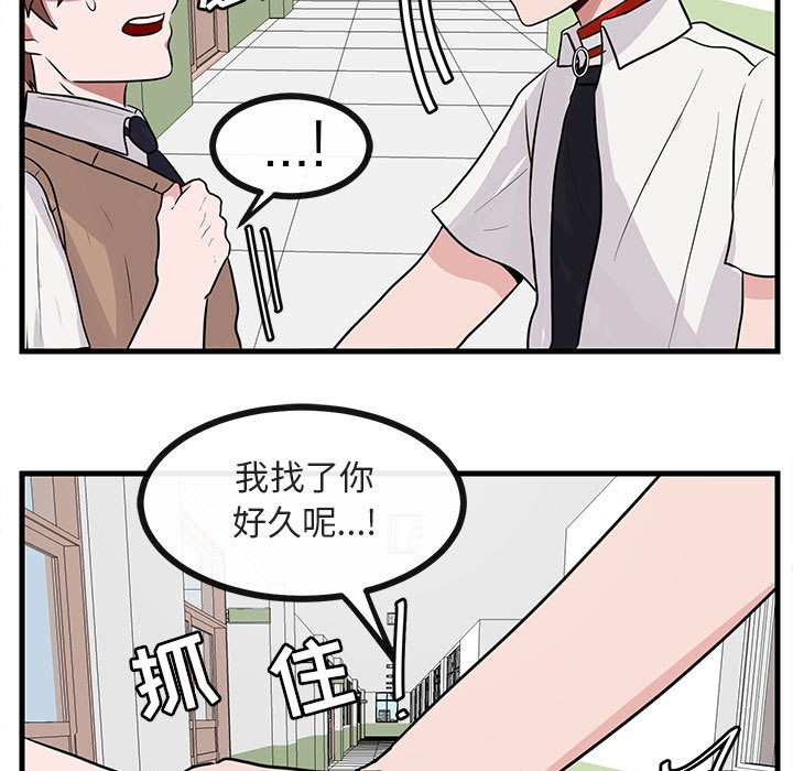 第39話 - 第26张