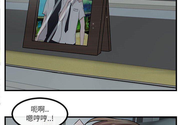 第39話 - 第3张