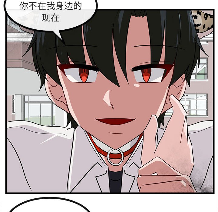 第39話 - 第36张