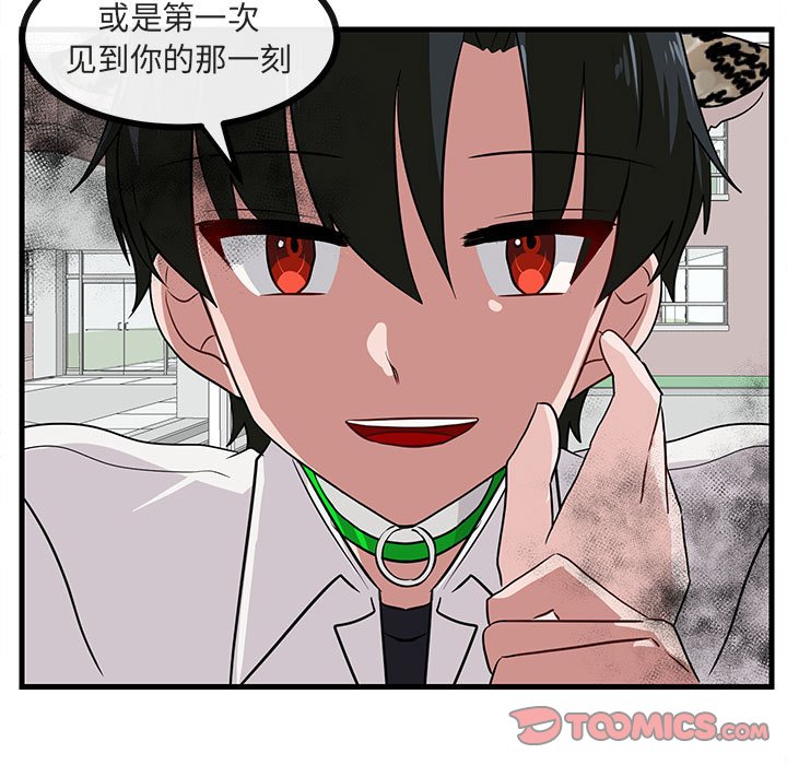 第39話 - 第37张