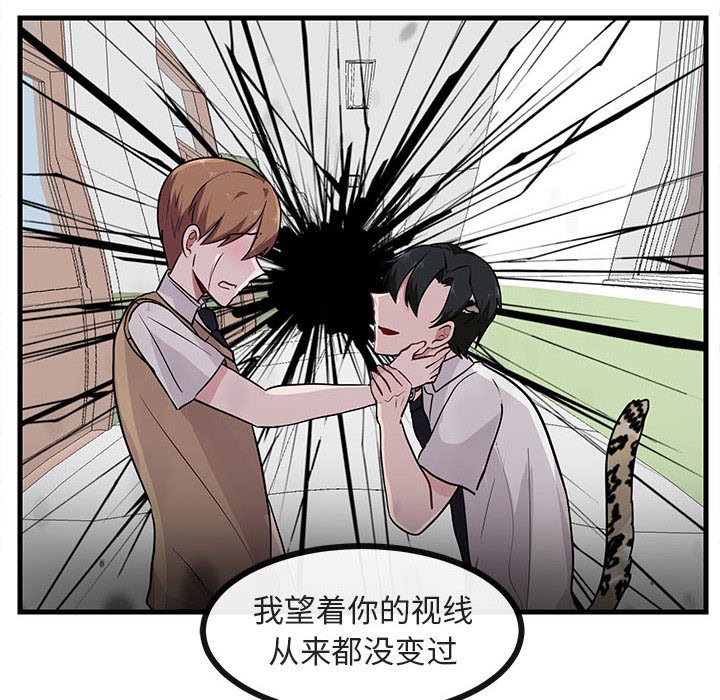 第39話 - 第38张