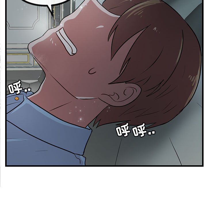 第39話 - 第4张