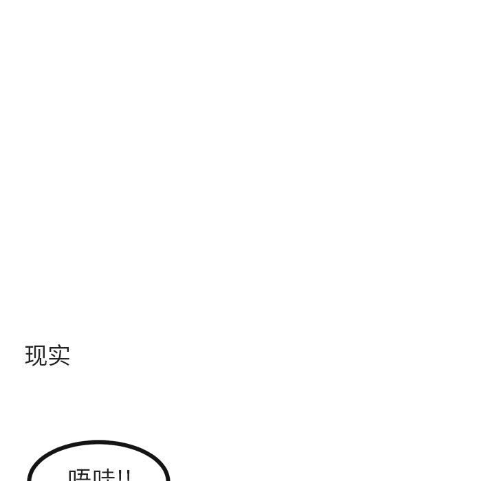 第39話 - 第41张