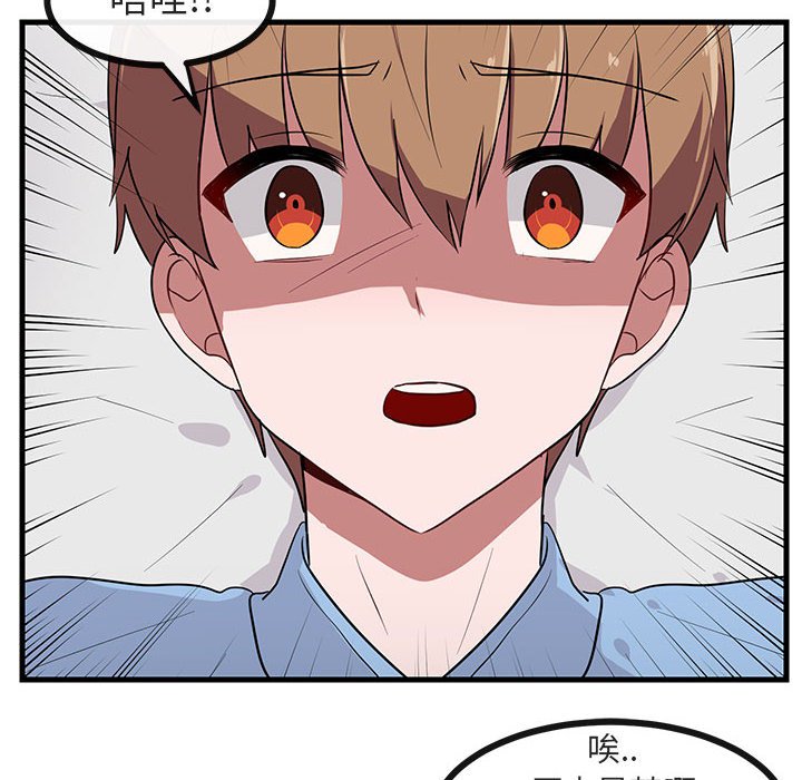 第39話 - 第42张