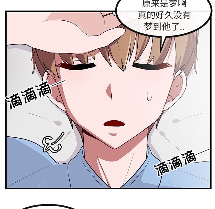 第39話 - 第43张