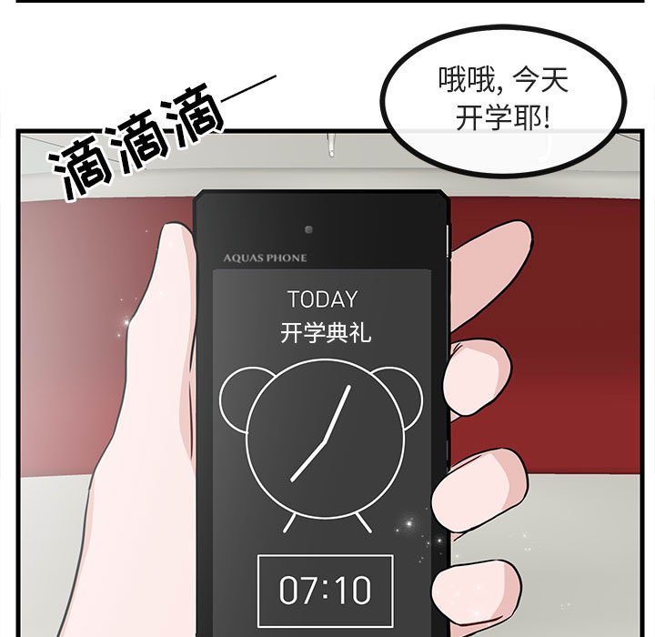 第39話 - 第45张