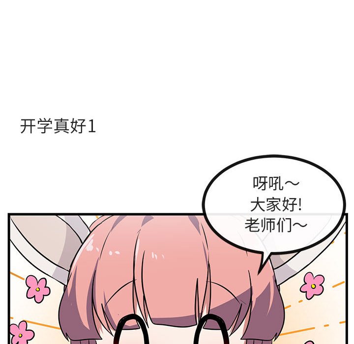 第39話 - 第48张