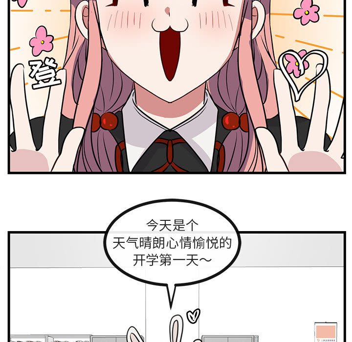 第39話 - 第49张