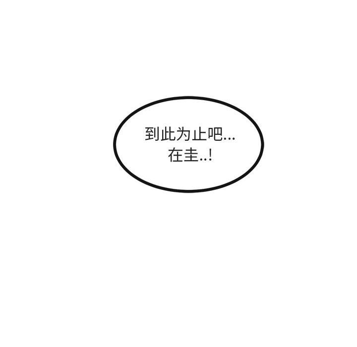 第39話 - 第5张