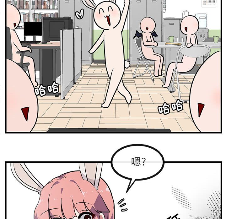 第39話 - 第50张