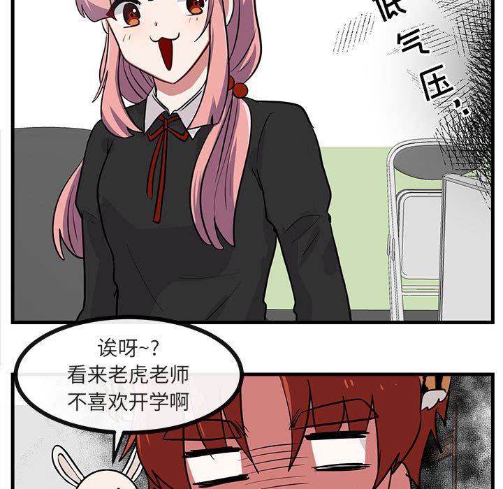 第39話 - 第51张