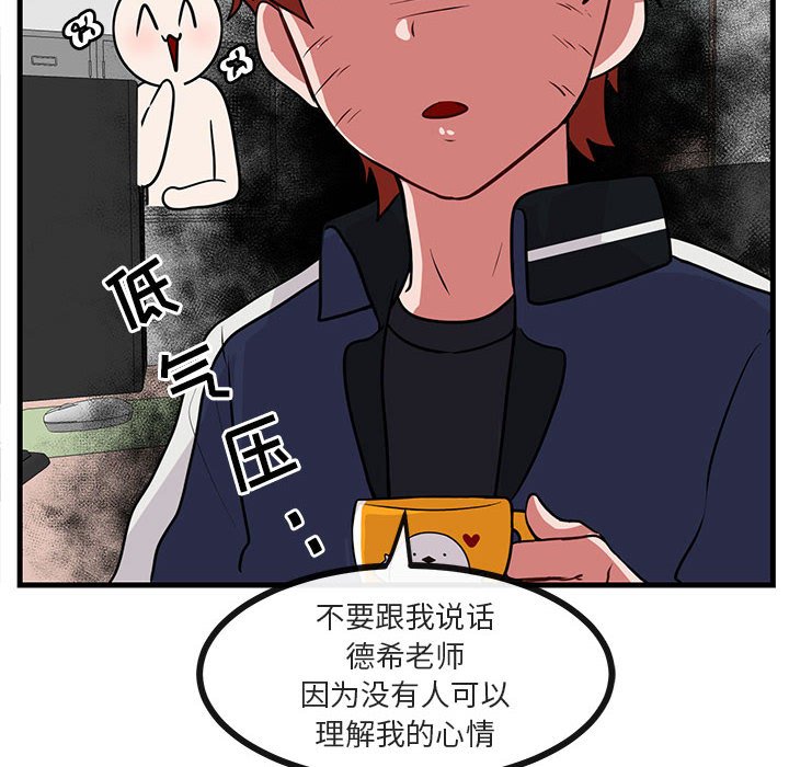 第39話 - 第52张