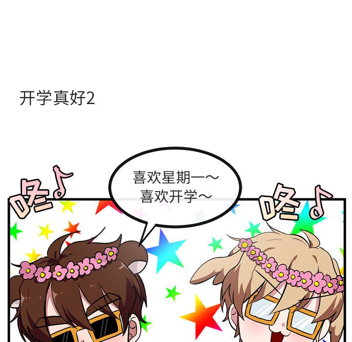 第39話 - 第55张