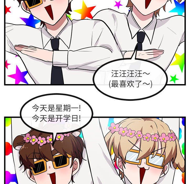 第39話 - 第56张