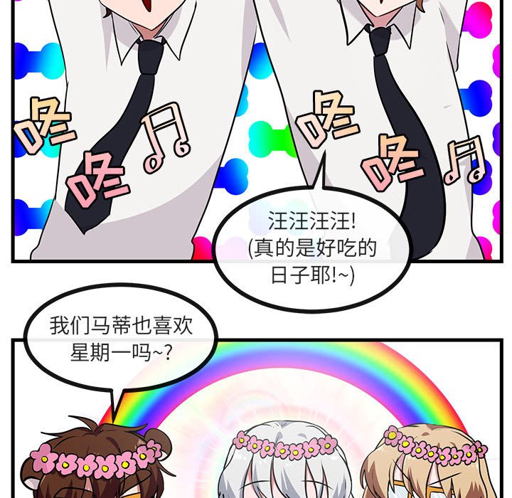 第39話 - 第57张