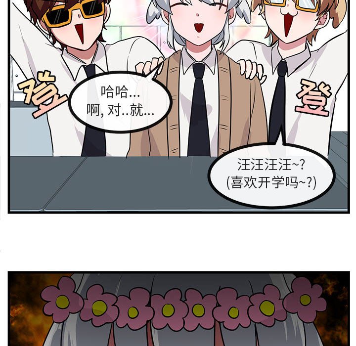 第39話 - 第58张