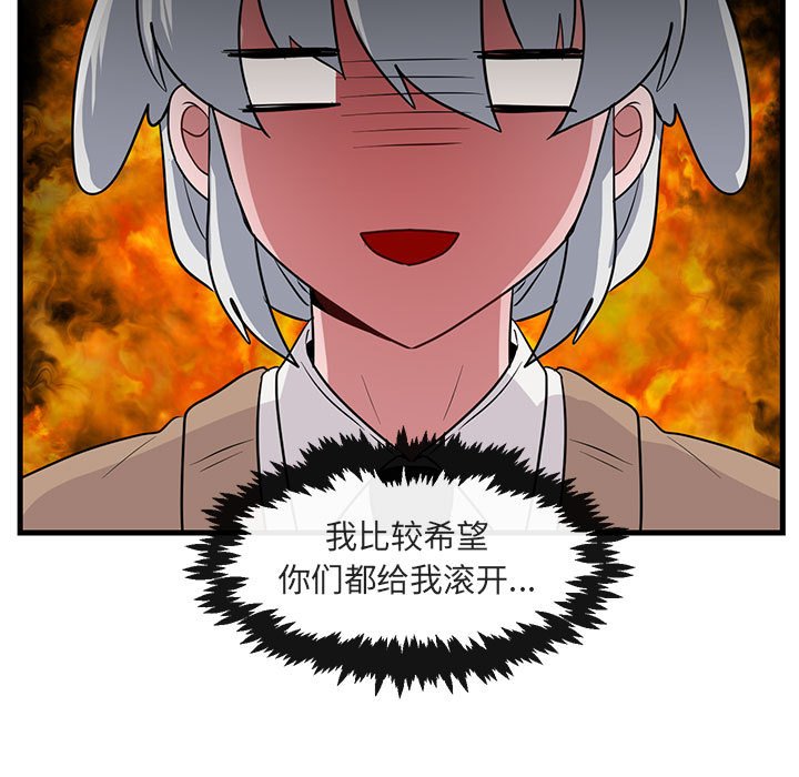 第39話 - 第59张