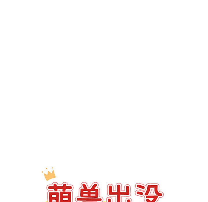 第39話 - 第6张