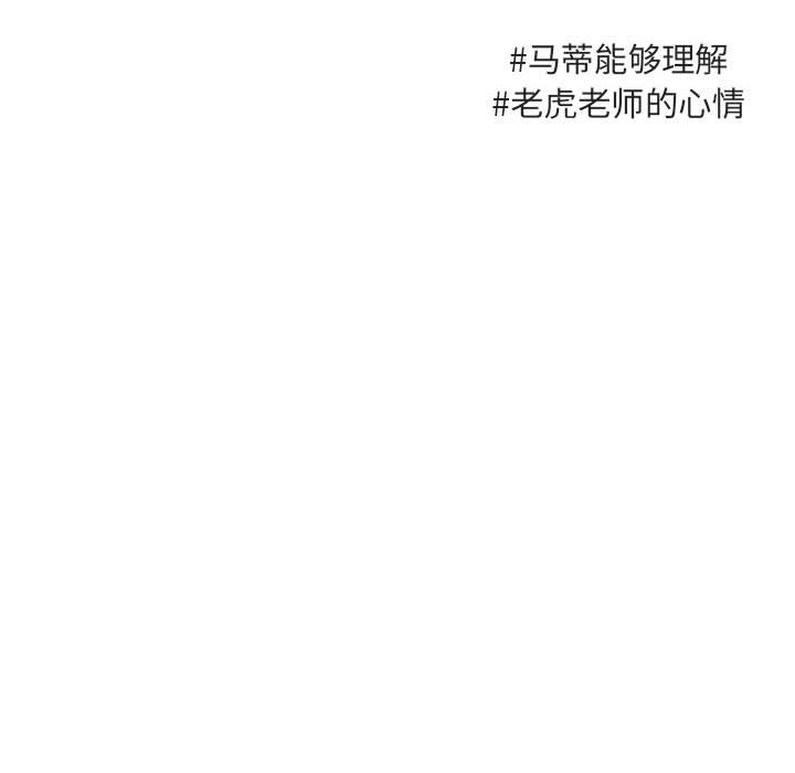 第39話 - 第60张