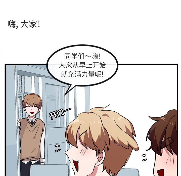 第39話 - 第62张