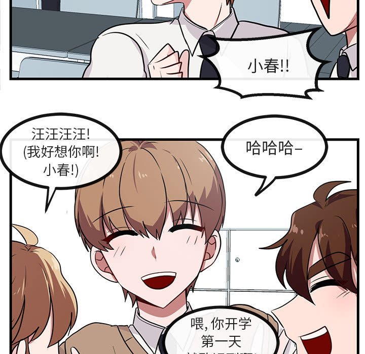 第39話 - 第63张