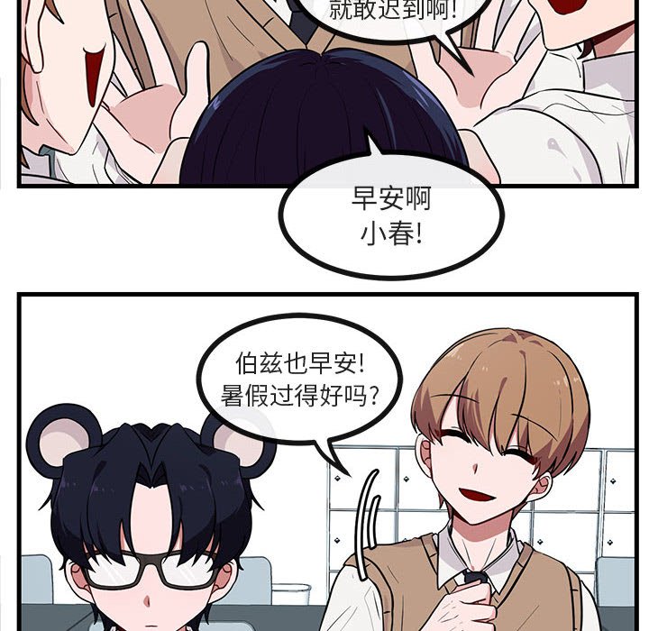 第39話 - 第64张