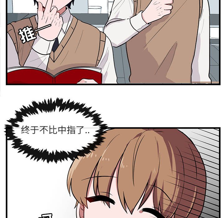 第39話 - 第66张