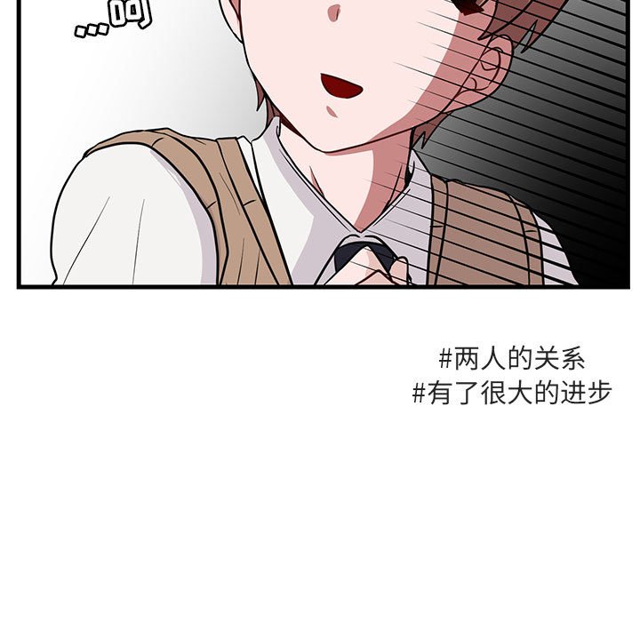 第39話 - 第67张