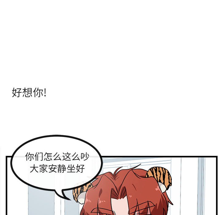 第39話 - 第70张