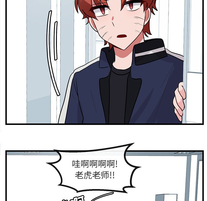 第39話 - 第71张