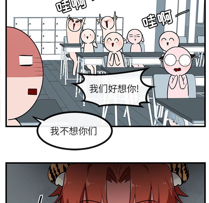 第39話 - 第72张