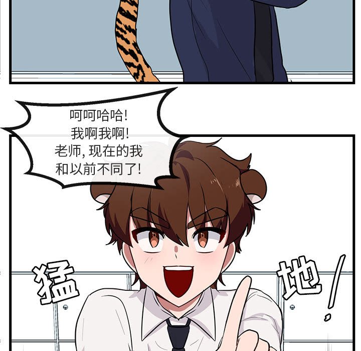 第39話 - 第78张