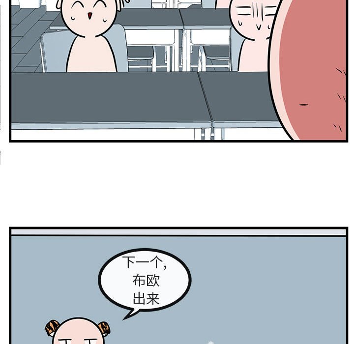 第39話 - 第81张